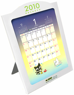 2010年黑貓桌曆