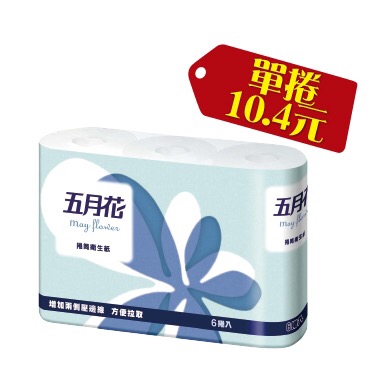 黑貓宅急便