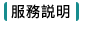 高爾夫球