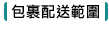 高爾夫球