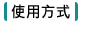 高爾夫球