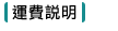 高爾夫球