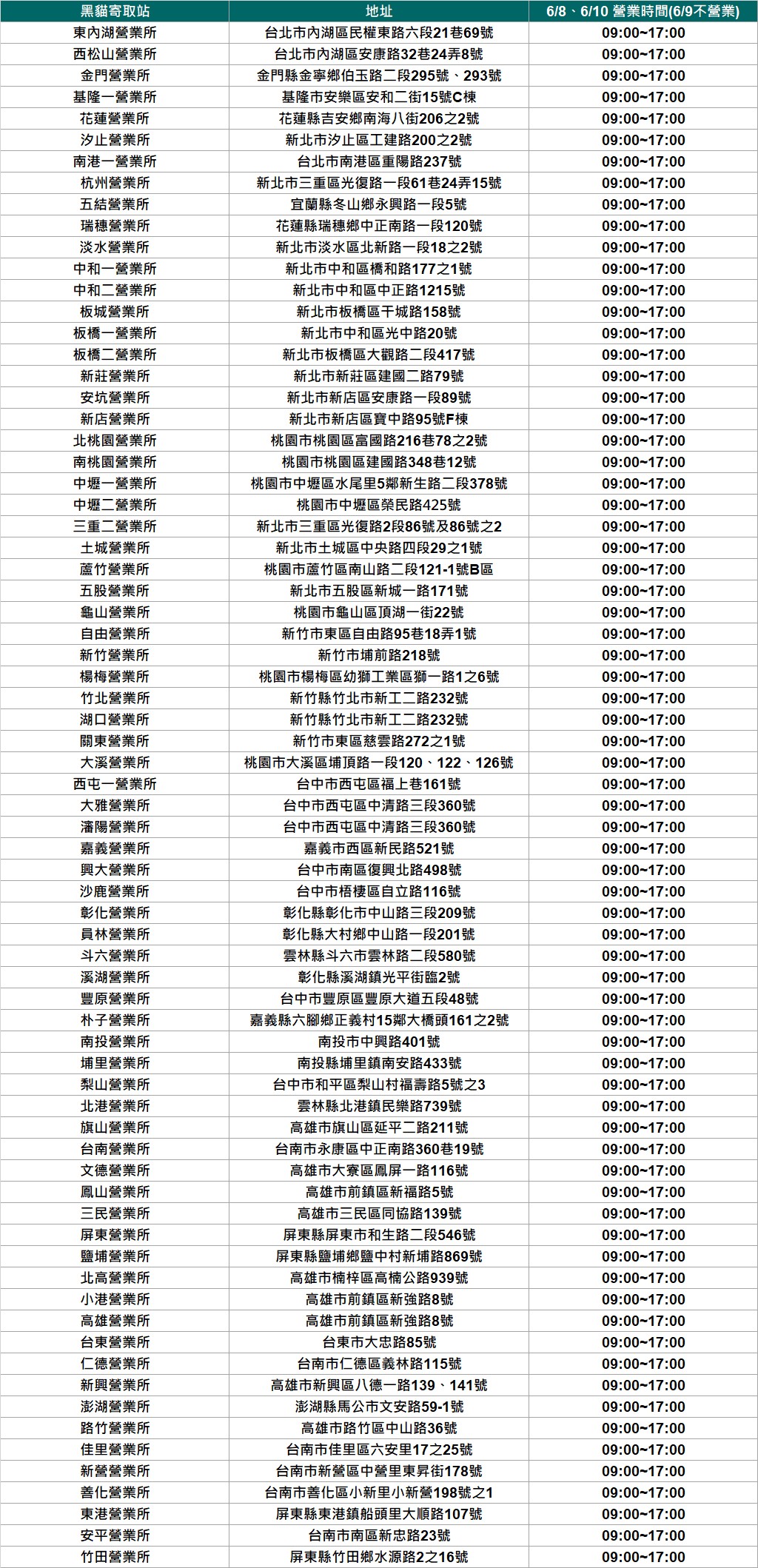 端午20240603.jpg