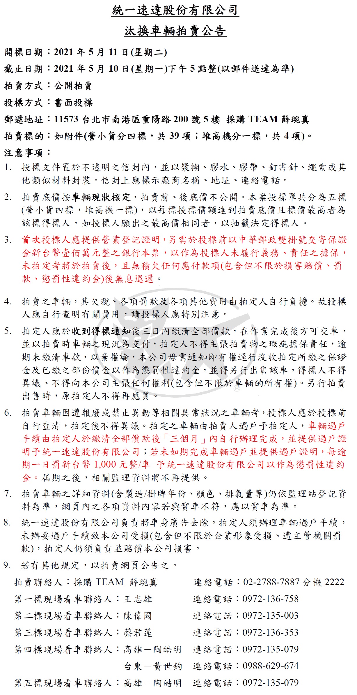 20210422.jpg